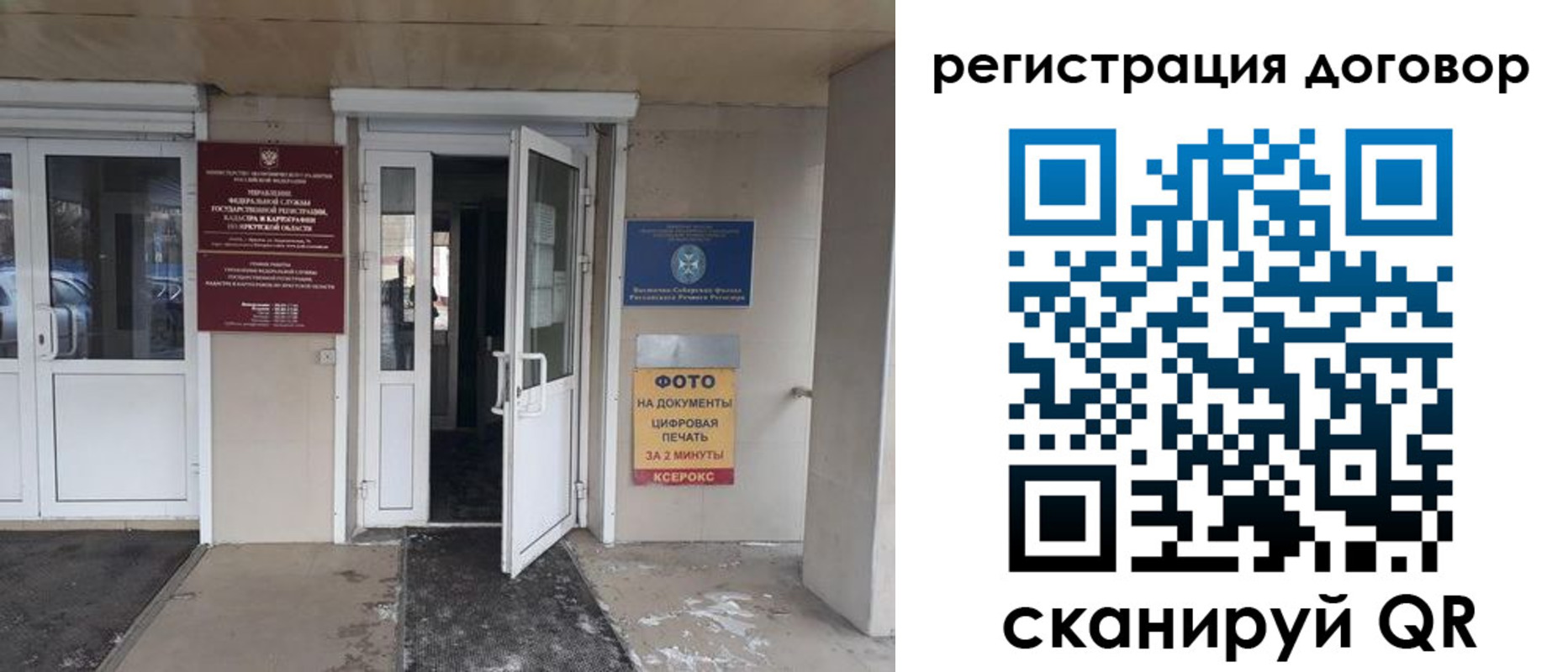 прописка иностранных граждан в Харовске